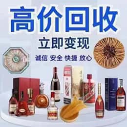 丽水莲都区购物卡回收站