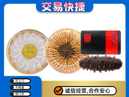 丽水莲都区高价回收礼品