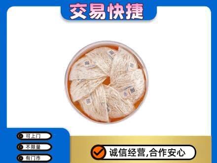 丽水莲都区高价回收燕窝