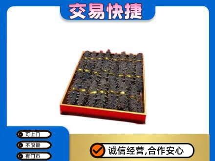 丽水莲都区高价回收海参
