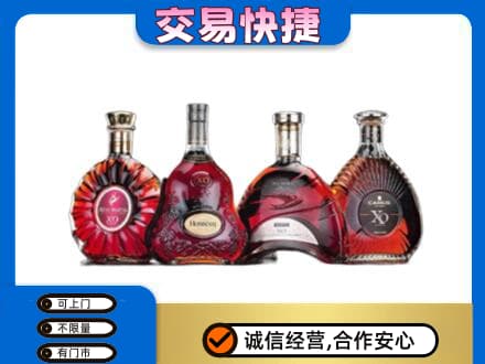 丽水莲都区洋酒回收价格.jpg