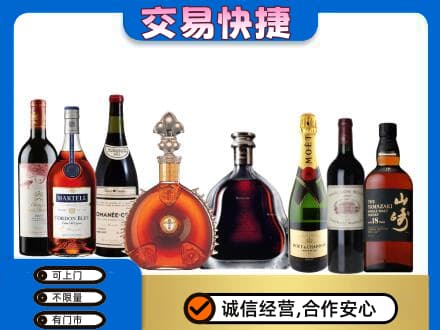 丽水莲都区回收高档洋酒
