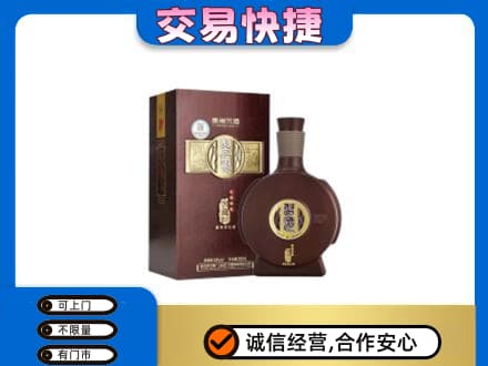 丽水莲都区名酒回收习酒.jpg