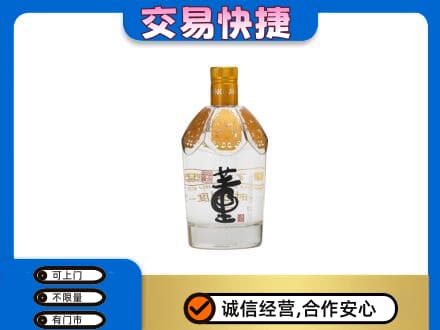 丽水莲都区回收董酒
