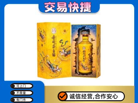 丽水莲都区回收散花飞天茅台酒