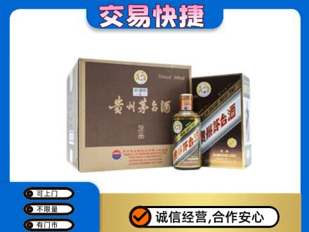 丽水莲都区茅台回收彩釉珍品.jpg